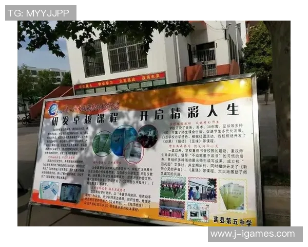 足球文化的传承与创新探索促进全民参与与国际交流的路径研究